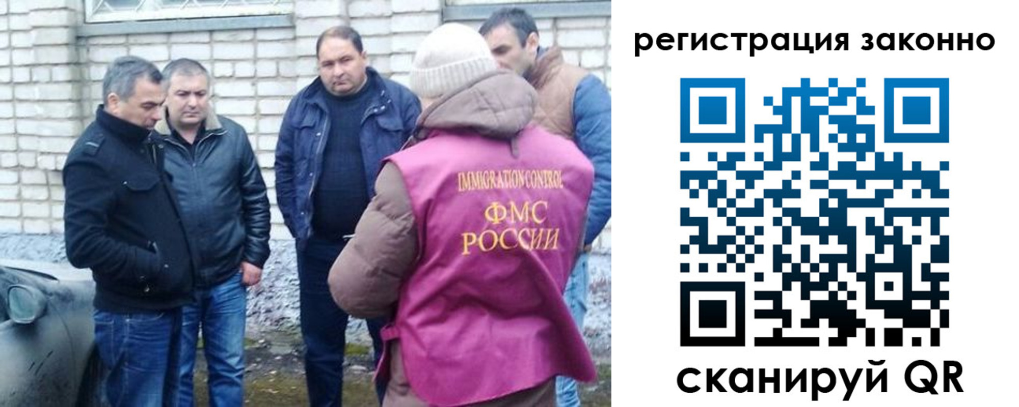 регистрация для дет. сада в Юрьевце