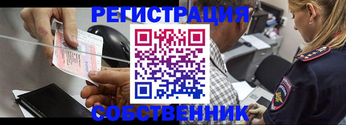временная регистрация для всех в Юрьевце