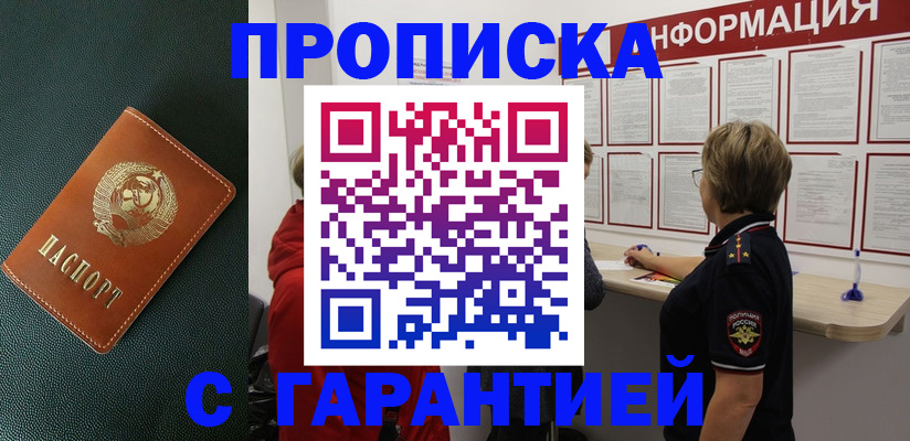временная регистрация госуслуги в Юрьевце