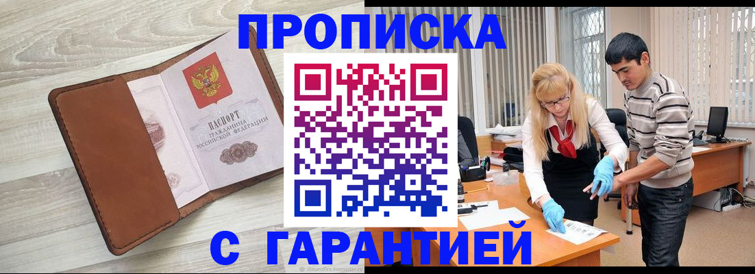 миграционный учет в Юрьевце