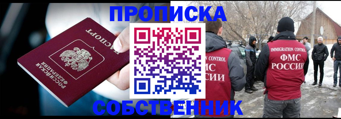 регистрация для школы в Юрьевце