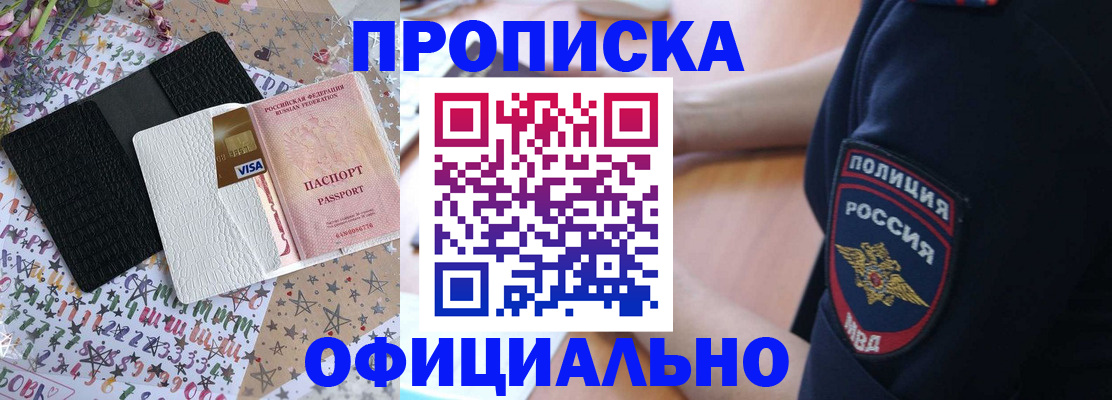 временная регистрация собственник в Юрьевце